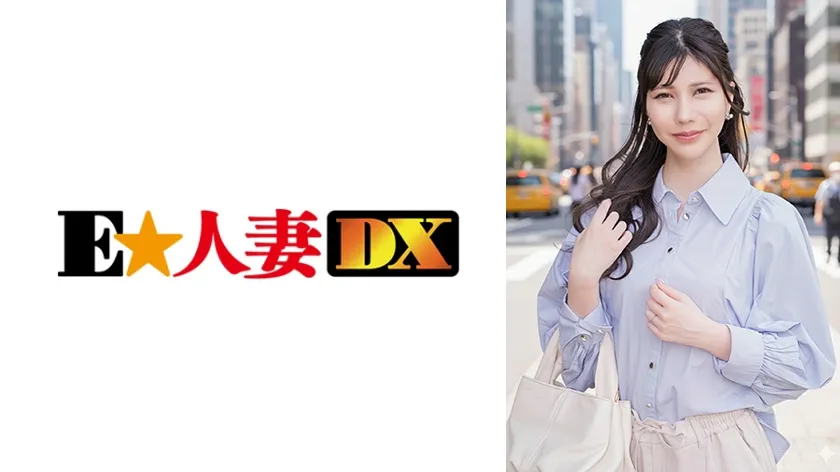 【ジャケット】奥が好きな巨乳奥さん 299EWDX-574
