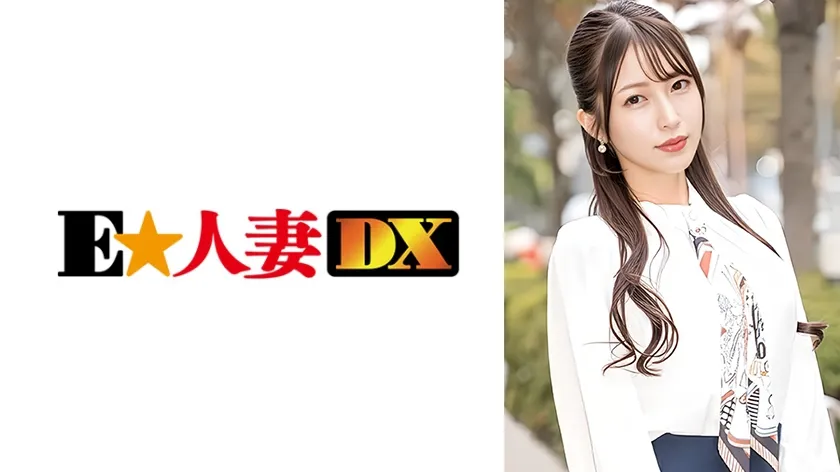 【ジャケット】Gカップ清楚系黒髪ロングのムッツリスケベ人妻 299EWDX-579