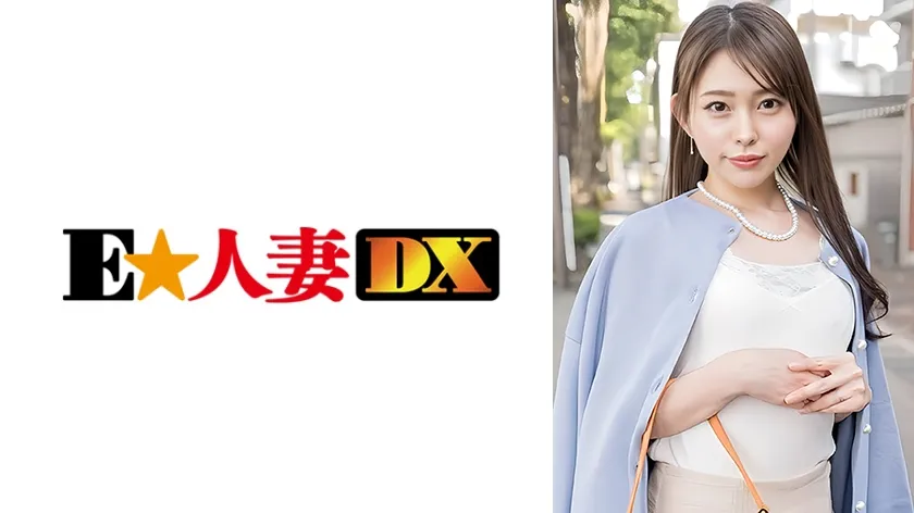 【ジャケット】ギャップ萌え!アナルまで毛が生えている剛毛ボーボー美人妻 299EWDX-581