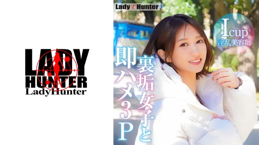 【ジャケット】もも 318LADY-527