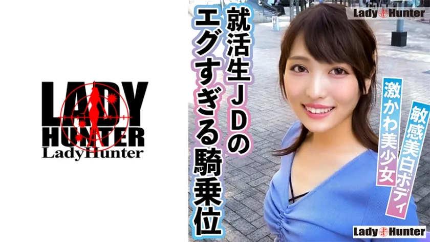 【ジャケット】いおり 318LADY-531