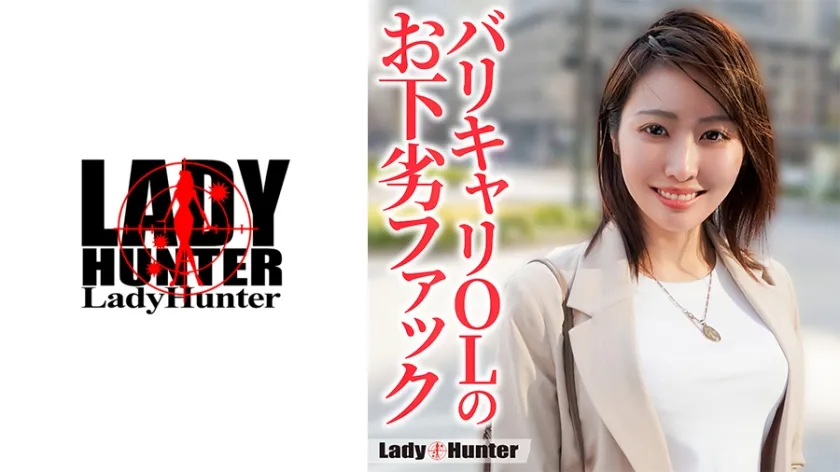 【ジャケット】かえで 318LADY-534