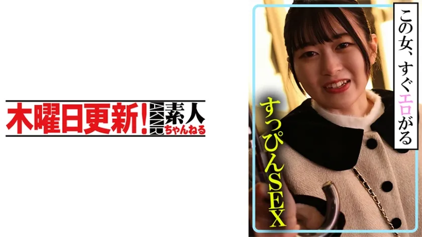 【ジャケット】ひかる 341AKDL-234A