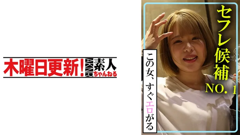 【ジャケット】もも 341AKDL-235A