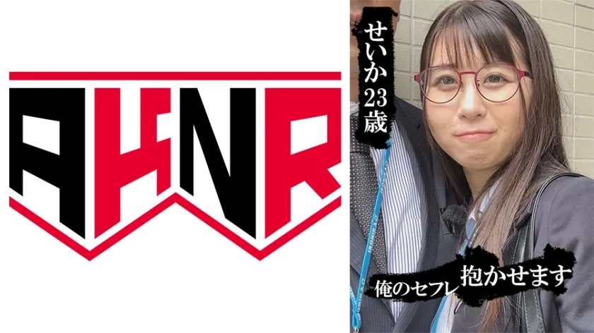 【ジャケット】星花 341AKDL-254A