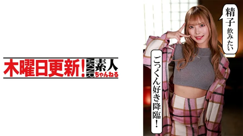 【ジャケット】蘭々 341AKDL-283A