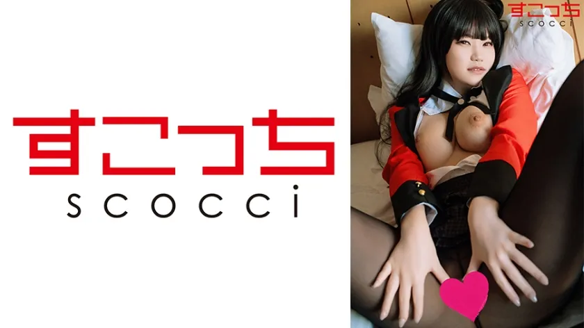 【ジャケット】【中出し】厳選美少女にコスプレさせてオレの子を孕ませる!【蛇●夢子4】 362SCOH-230