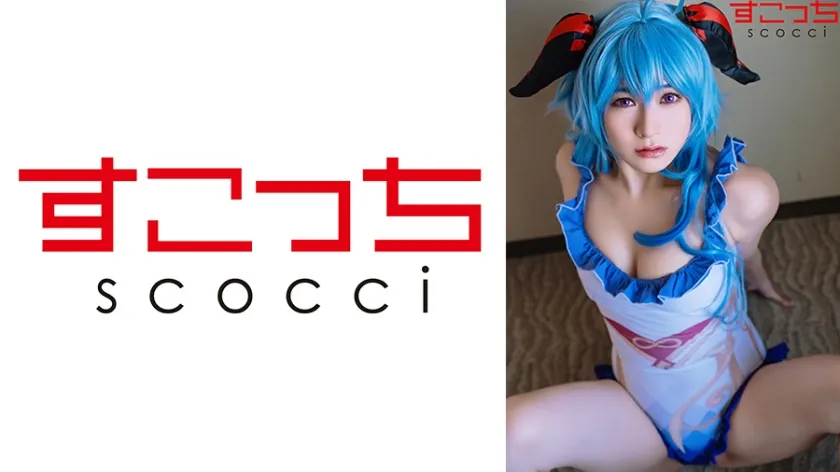 【ジャケット】【中出し】厳選美少女にコスプレさせてオレの子を孕ませる!【甘●雨5】 362SCOH-235