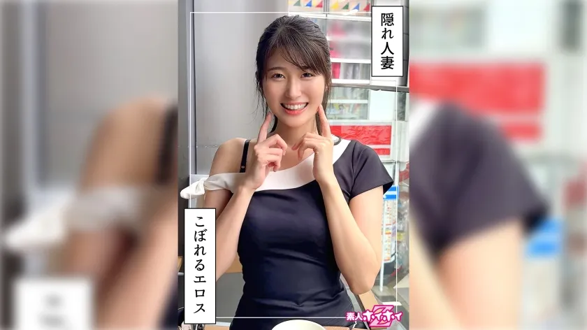 【ジャケット】若妻JD@ふみつき(22)素人ホイホイZ・素人・ドキュメンタリー・ハメ撮り・お姉さん・清楚・若妻・巨乳・潮吹き・美乳・美尻・くびれ・顔射・個人撮影 420HOI-372