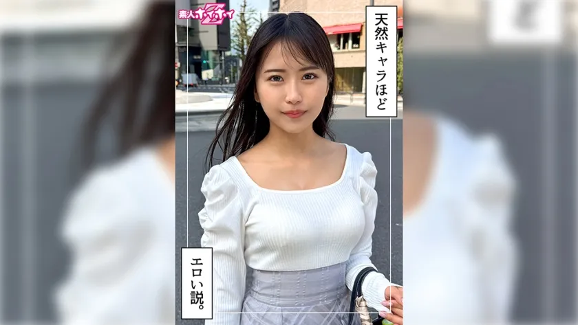 【ジャケット】あおいちゃん(21)素人ホイホイZ・素人・ドキュメンタリー・ハメ撮り・美少女・小柄・電マ・潮吹き・顔射 420HOI-387