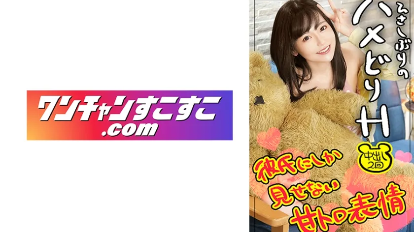 【ジャケット】さっちゃん 421OCN-071