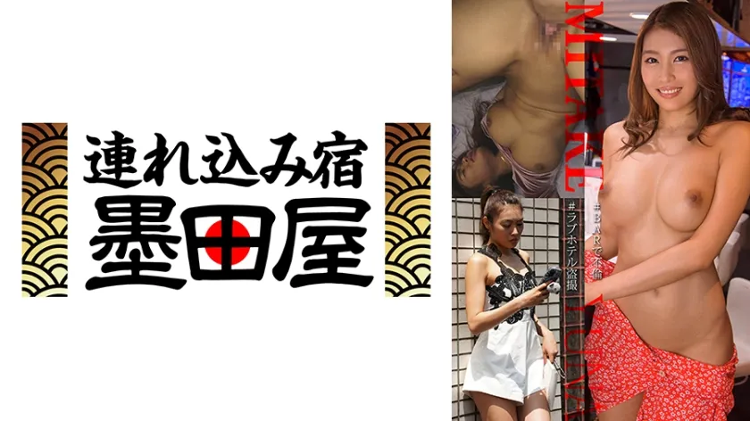 【ジャケット】MITAKE YUNA #BARで不倫 #闇● #ラブホテル●撮 三岳ゆうな 425BDST-09502