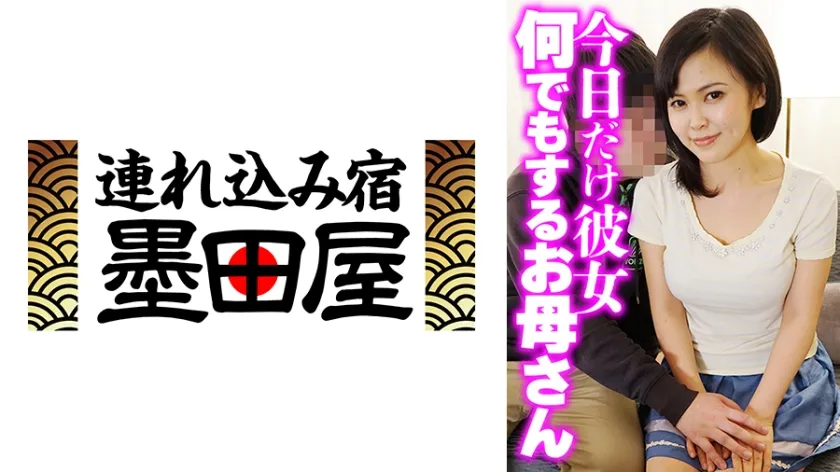 【ジャケット】今日だけ彼女 425SGSR-38703