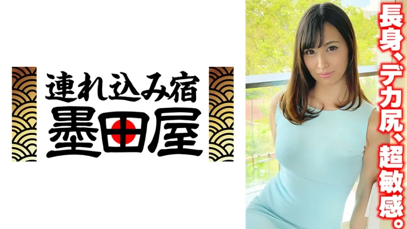 【ジャケット】長身、デカ尻、超敏感。 425SGSR-39105