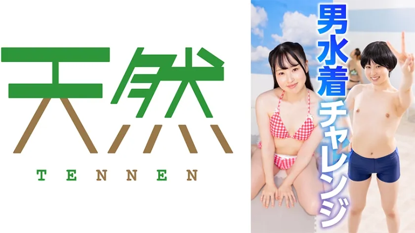 【ジャケット】しずく(20) 504TNNN-005