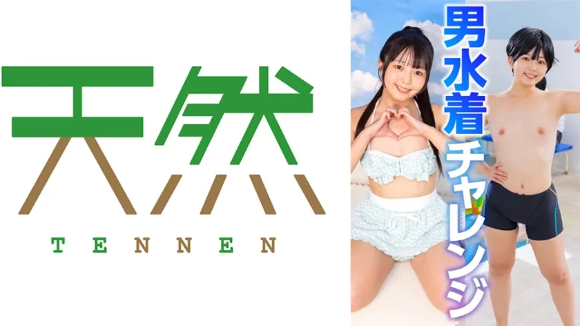 【ジャケット】りおん(20) 504TNNN-006