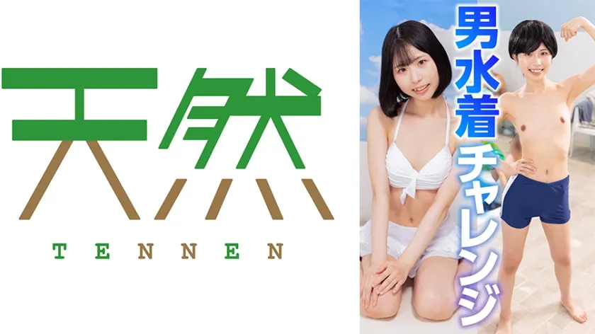 【ジャケット】もも(21) 504TNNN-007