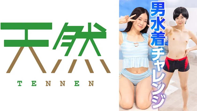 【ジャケット】ことね(21) 504TNNN-008