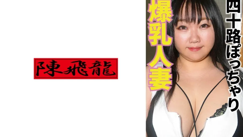 【ジャケット】スナックの人妻ママさんとアフターしてハメ撮りしちゃいました。 521MGFX-233