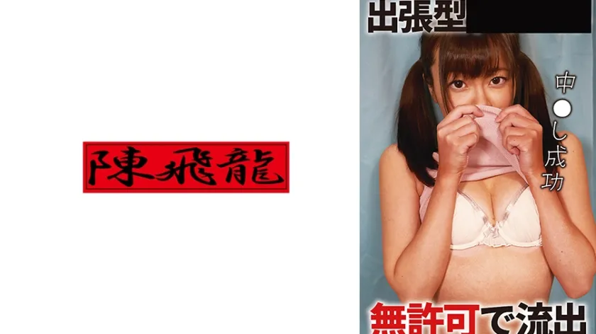 【ジャケット】ことね 521MGFX-241