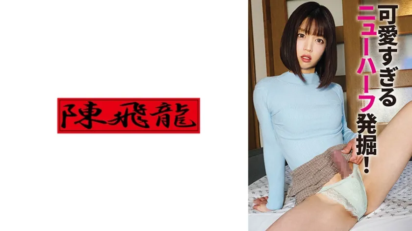 【ジャケット】ごっくん大好きニューハーフちゃん 521MGFX-242