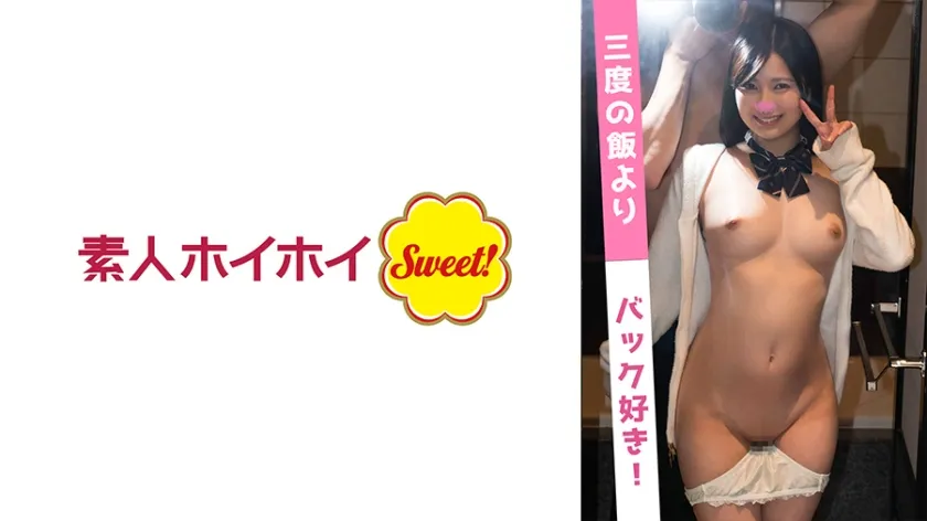 【ジャケット】とりす(19) 538SWEET-035