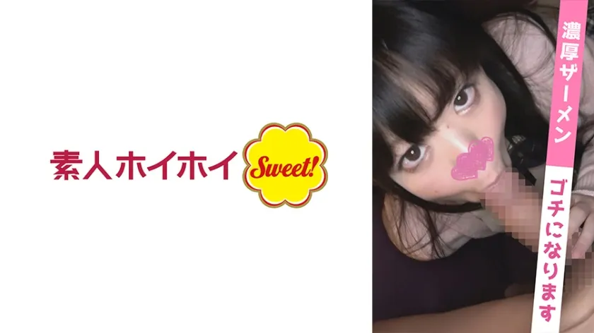 【ジャケット】りのり(19) 538SWEET-050