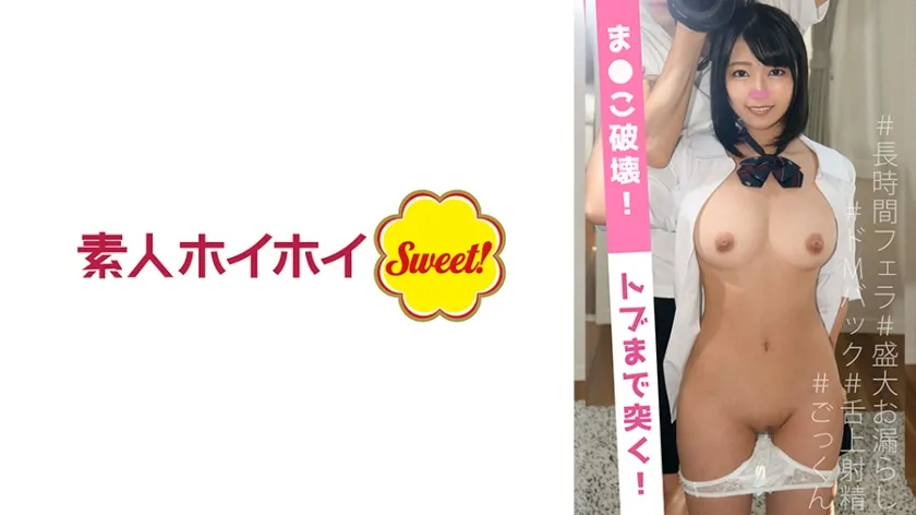 【ジャケット】檸檬(19) 538SWEET-070