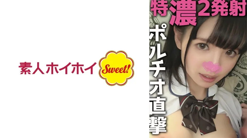 【ジャケット】むむむ(19) 538SWEET-094