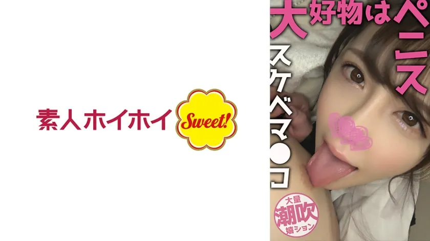 【ジャケット】りかぁ(19) 538SWEET-096