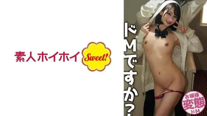 【ジャケット】ゆりち(19) 538SWEET-098