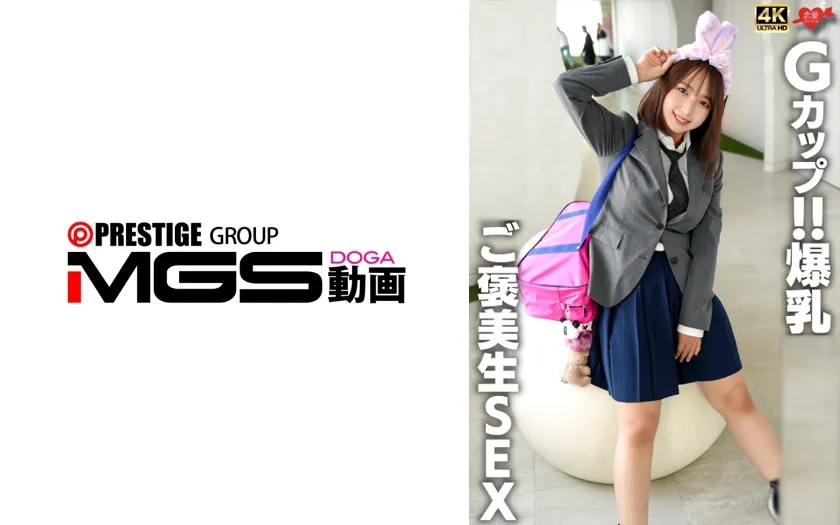 【ジャケット】Gカップ!!爆乳ご褒美生SEX 546EROFV-365