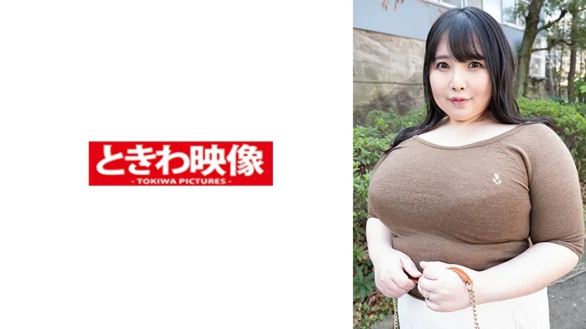 【ジャケット】欲求不満Iカップ人妻 564BMYB-243