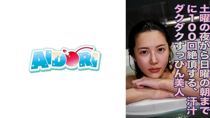 【ジャケット】あさみ 584AD-144