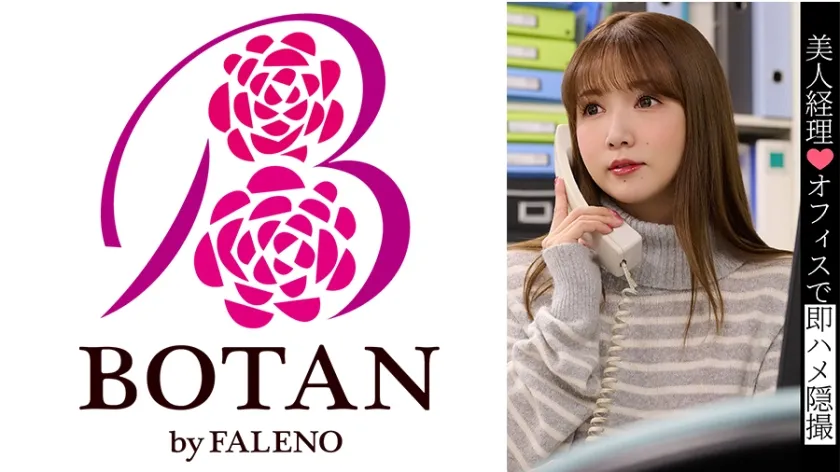 【ジャケット】美人経理♪オフィスで即ハメ隠撮 700TLDC-046