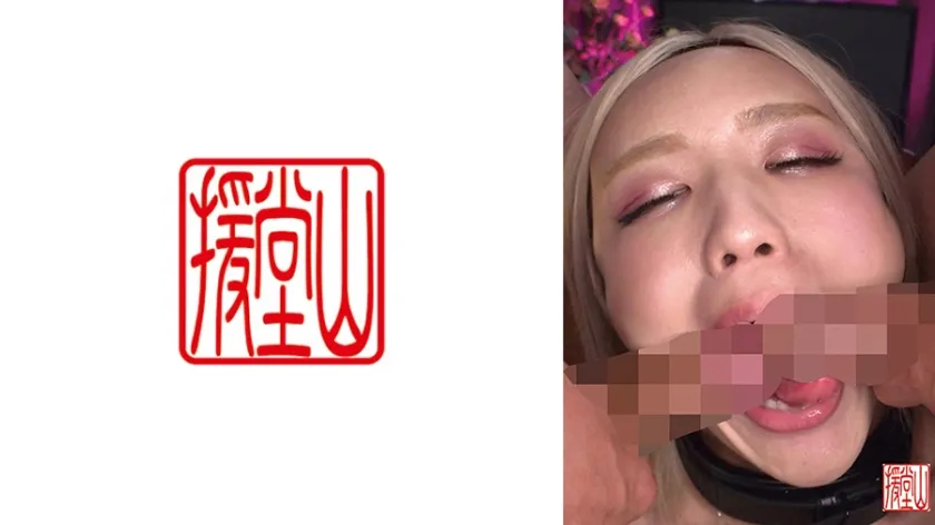 【ジャケット】レイカ2 709ENDS-258