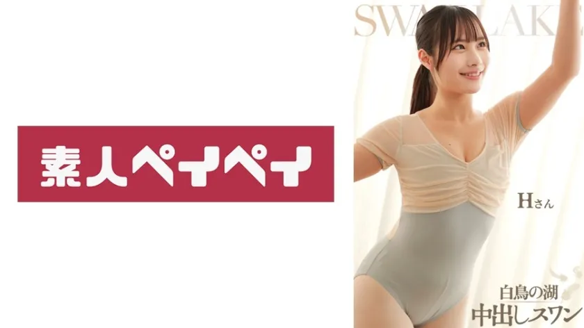 【ジャケット】M.H 748SPAY-671