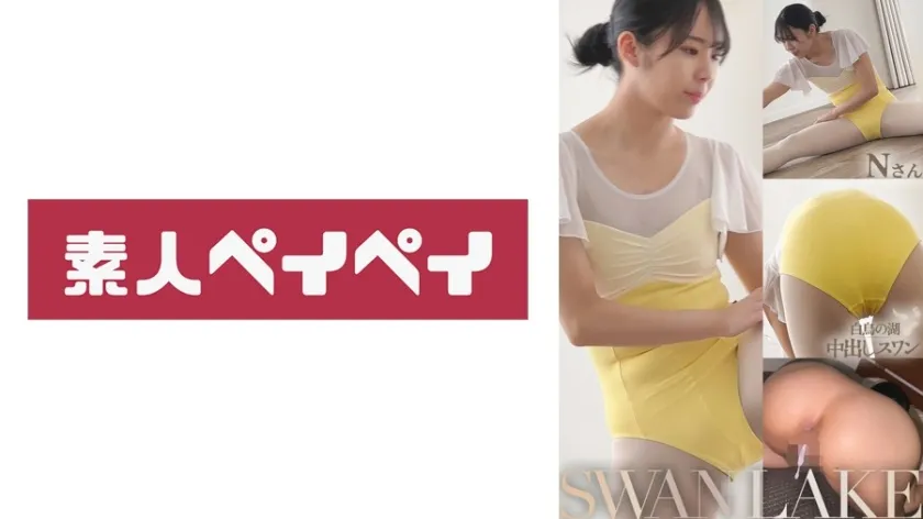 【ジャケット】N.K 748SPAY-672