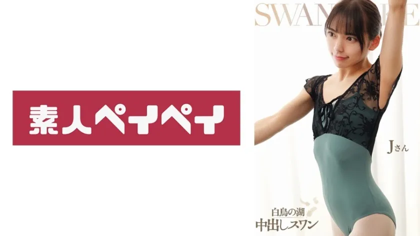 【ジャケット】H.U 748SPAY-673