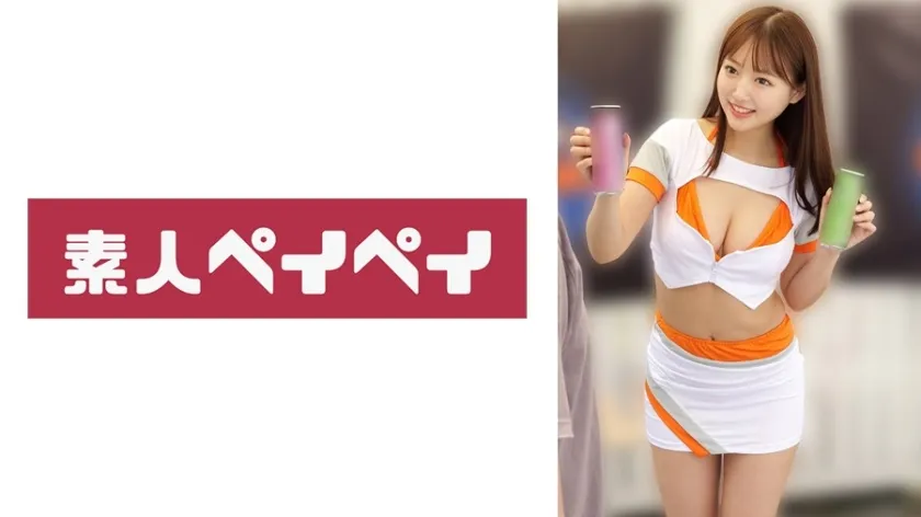 【ジャケット】H 748SPAY-682