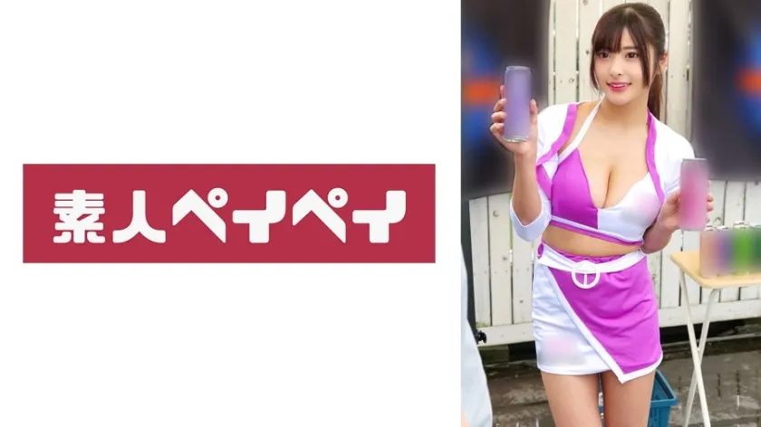 【ジャケット】N 748SPAY-683