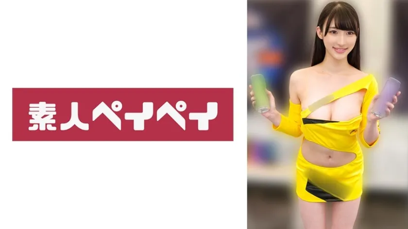 【ジャケット】Y 748SPAY-684