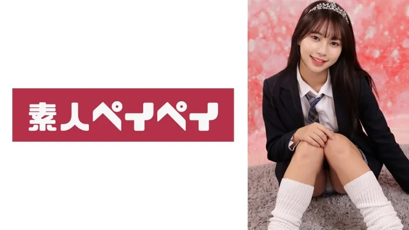 【ジャケット】いつは 748SPAY-686