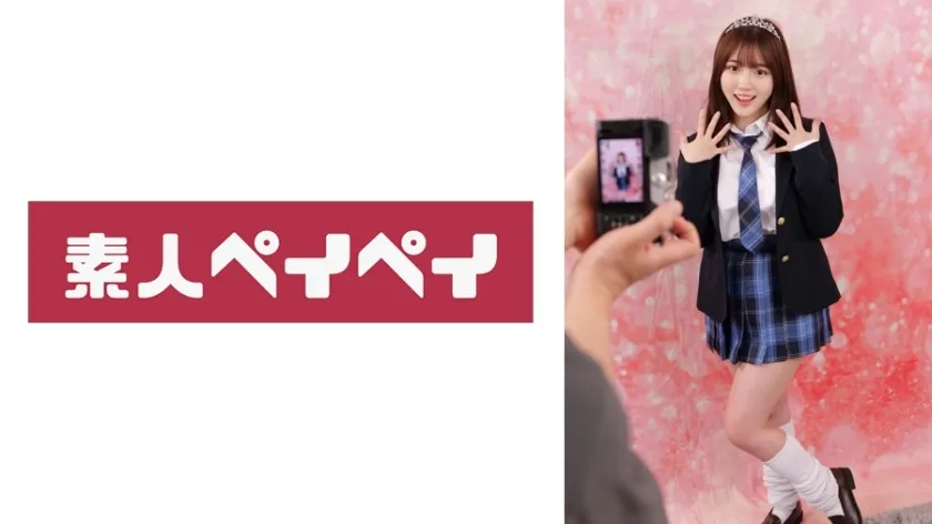 【ジャケット】みかん 748SPAY-687