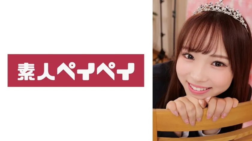 【ジャケット】ふう 748SPAY-688