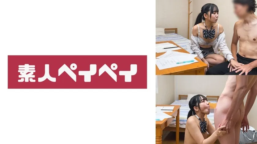 【ジャケット】おとちゃん 748SPAY-696