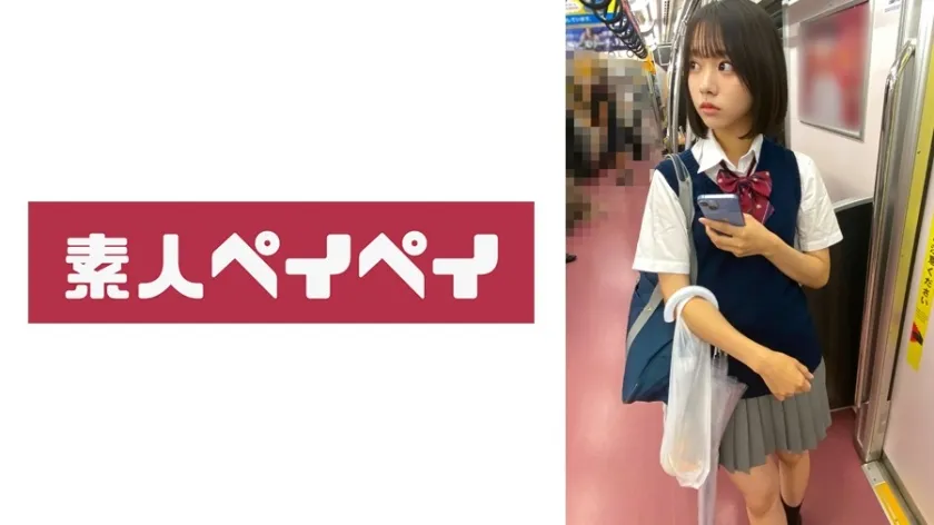 【ジャケット】いと 748SPAY-702