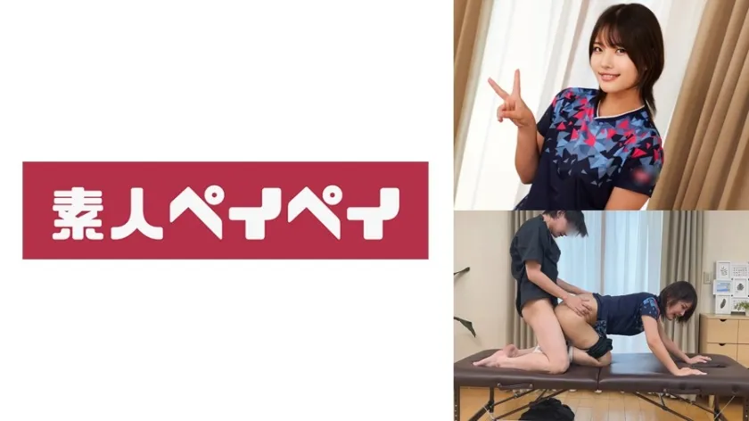 【ジャケット】はるな 748SPAY-711