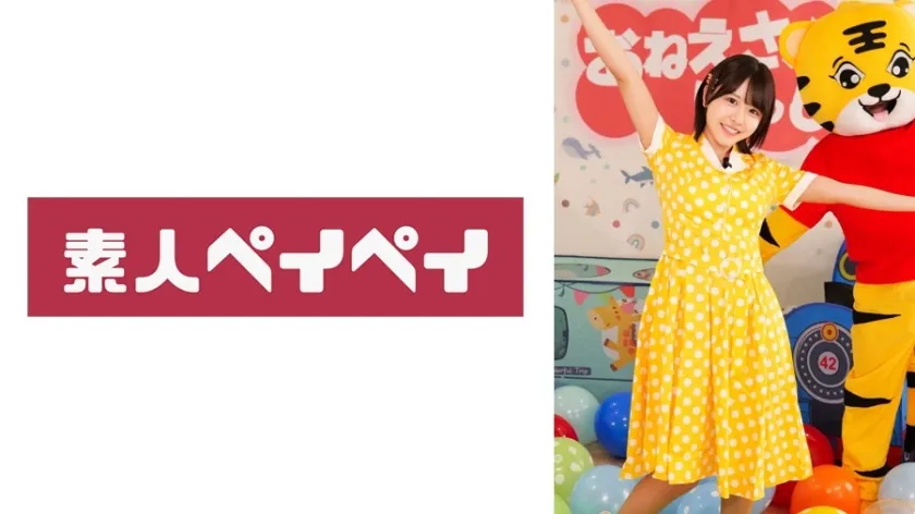 【ジャケット】こなつおねえさん 748SPAY-723