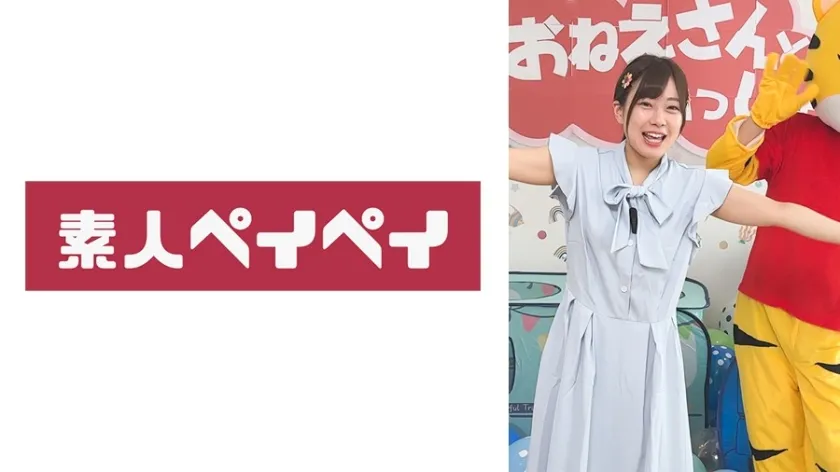 【ジャケット】ゆうきおねえさん 748SPAY-725